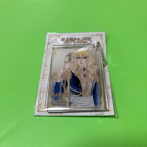 Versailles bara oskar - no,