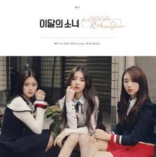 K-POP MONTHLY GIRL LOONA