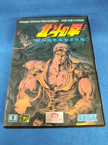 Sega 4012 hokuto - sega, la