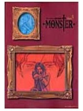 MONSTER versione completa