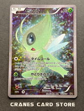 [NM] Carta Pokemon Celebi