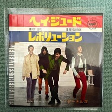 The Beatles Hey Jude 7 pollici