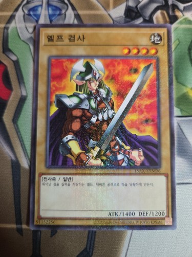 15ax krm06 yugioh millennium - yugioh,