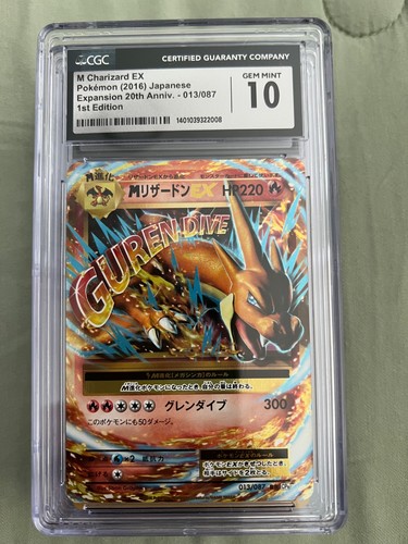 Charizard 013 087 cp6 - charizard, ex