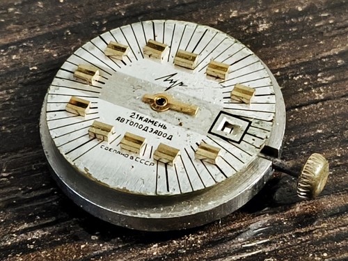 Orologio vintage meccanismo