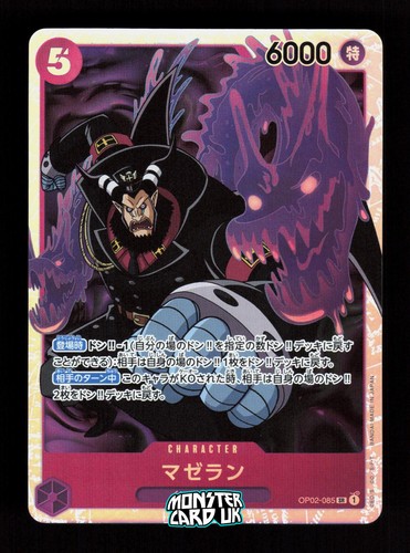 One piece magellan op02 085 - piece, op02-085