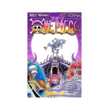 One piece 103 japanese manga - 103,