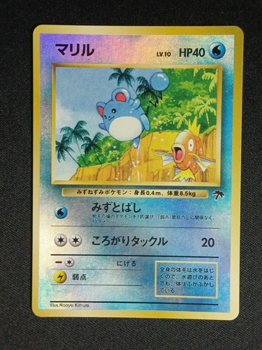 Carte pokemon marill - marill, /