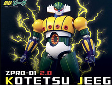 KOTETSU JEEG 2.0
