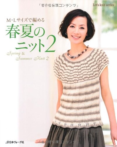 Spring summer knit wear - spring,