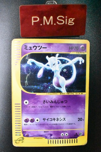 Mewtwo 118 128 - mewtwo, 2001