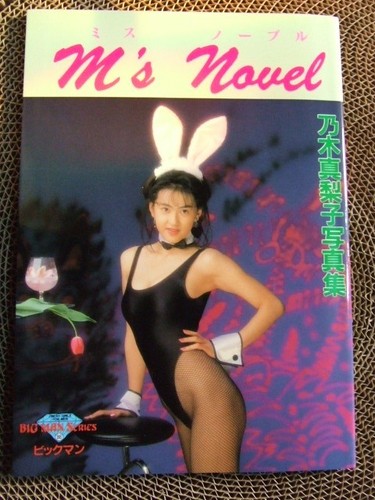 Novel japanese glamour - "m's,