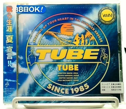 Tube with obi japan - tube, japan/j-pop