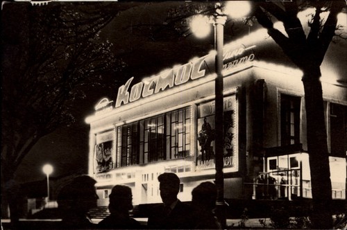 Rppc kosmos cinema pyatigorsk - rppc,