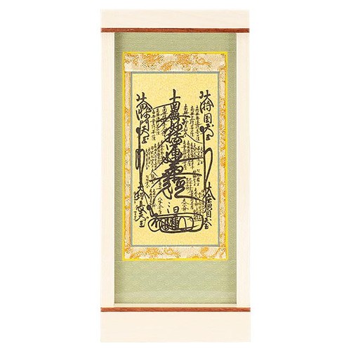 Nichiren mandala moderno - nichiren,