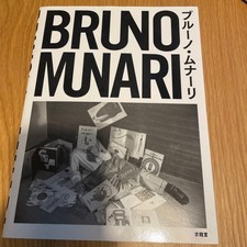 Bruno Munari Exhibition