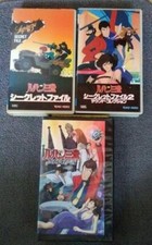 Lupin VHS Lotto di 3 Daisuke