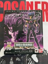 Saint Seiya Myth Cloth EX