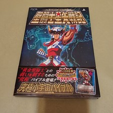 Saint Seiya PS3 GUIDA GIOCO