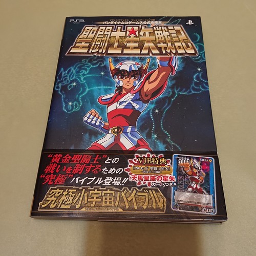 Saint seiya ps3 guida - seiya,