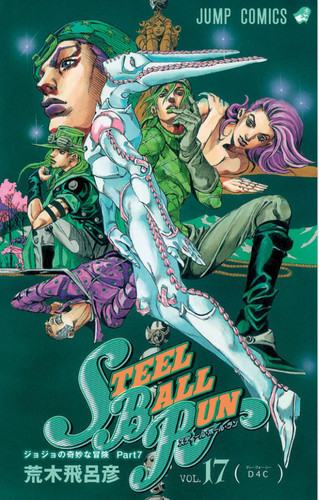 Jojo bizarre adventures - jojo's,