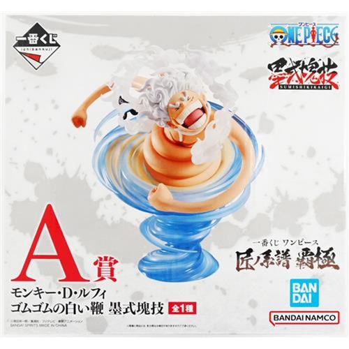 Monkey rufy figure gum - d.,
