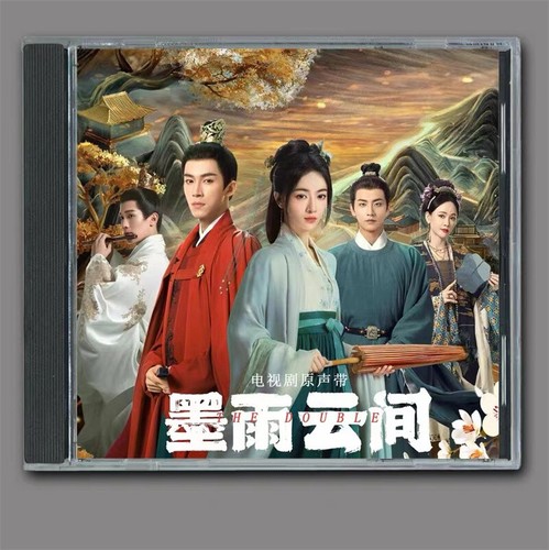 The double chinese drama ost - double,