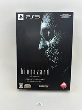 Biohazard HD Remaster