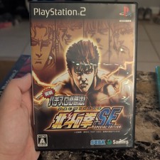 Jissen Pachislot Hisshoho