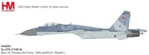 Hobbymaster ha9555 sukhoi - hobbymaster, 1:72