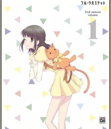 Fruits basket 2nd - basket, vol.1
