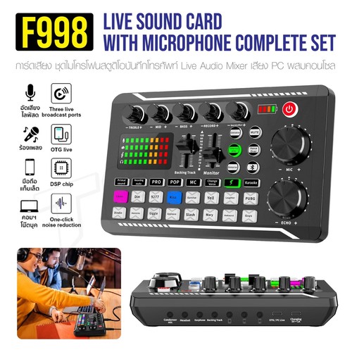 Leyue f998 interfaccia - f998,