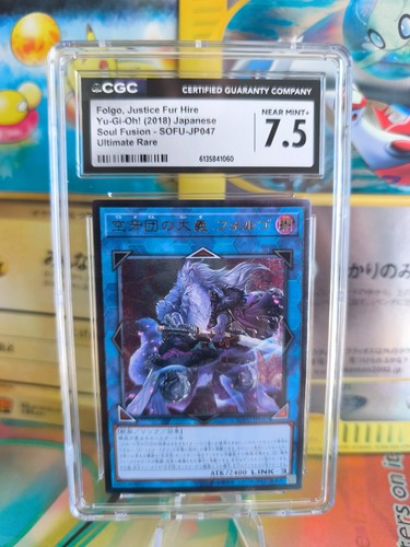 Carta yugioh oh - yu-gi-oh,