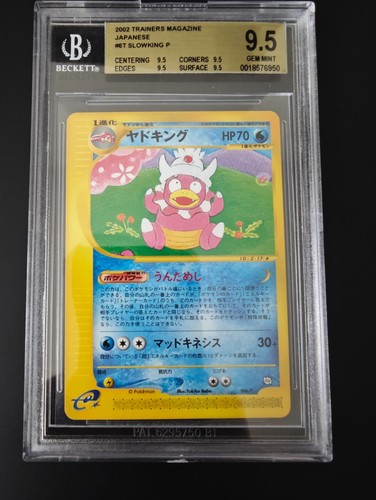 Bgs beckett 2002 pokemon - bgs, 9.5