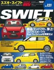 Suzuki Swift (Hyper Rev 121