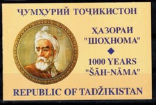 Tagikistan 1993 Michel 27-29 Libretto 100% MNH Epopea Nazionale