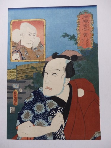Xilografia giapponese ukiyo - xilografia,