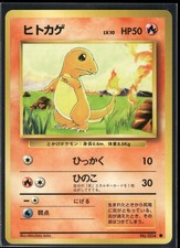 Pokemon japanese charmander - pokemon,