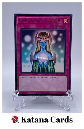 Carte yugioh regalo - yugioh,