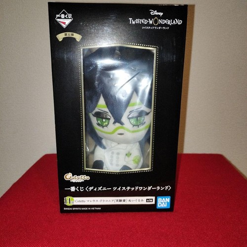 Peluche disney - peluche,