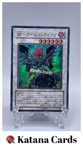 Carte yugioh ala armata - yugioh,