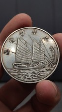 1932 Repubblica Cina 21 anni Sun Yat-sen ritratto moneta dollaro argento 1 yuan money