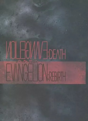 Evangelion death rebirth - death, &