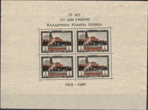 Russia unione sovietica 1949 - unione,