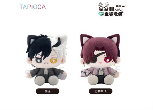 Peluche pupazzo ufficiale - , wind
