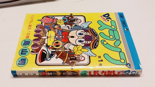 Akira toriyama dottor - dottor, e