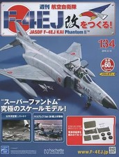 Hachette Weekly Air