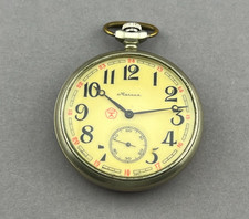 Orologio da tasca vintage