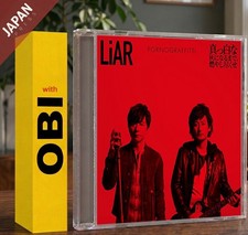 Porno Grafitti - LiAR /