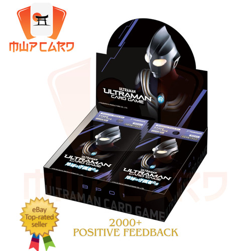 Ultraman card game - card,